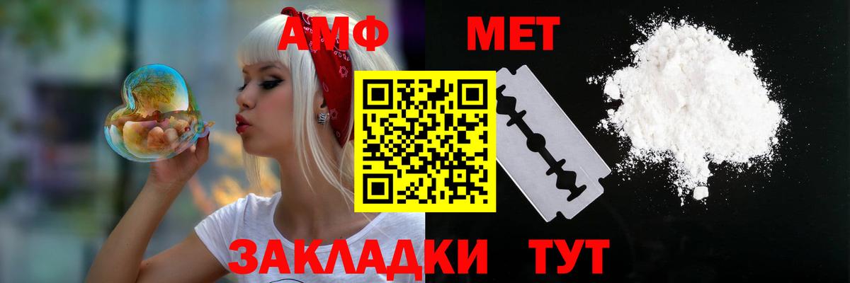 ссылка на мегу маркетплейс  Амфетамин  Азнакаево  Вход с VPN  Amphetamine Premium 