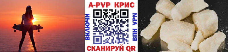 mega tor Азнакаево Альфа ПВП кристаллы