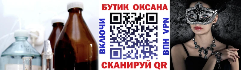 Бутират жидкий экстази  Азнакаево 