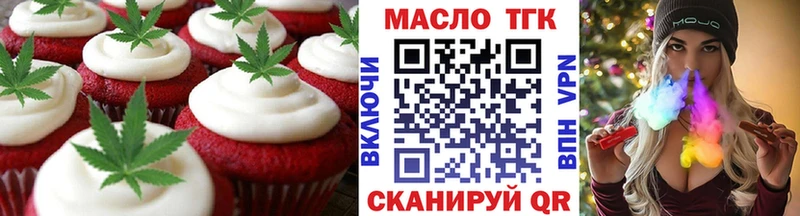 Canna-Cookies марихуана цена Азнакаево