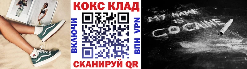 где можно купить   Азнакаево  Кокаин Эквадор 