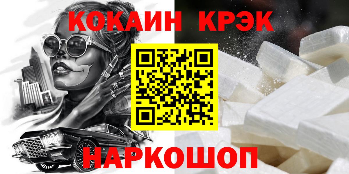 COCAIN Columbia Азнакаево