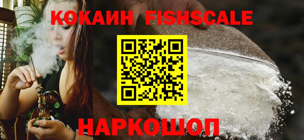 Cocaine Columbia  Вход с VPN  Кокаин  Азнакаево  КОКАИН 98% 