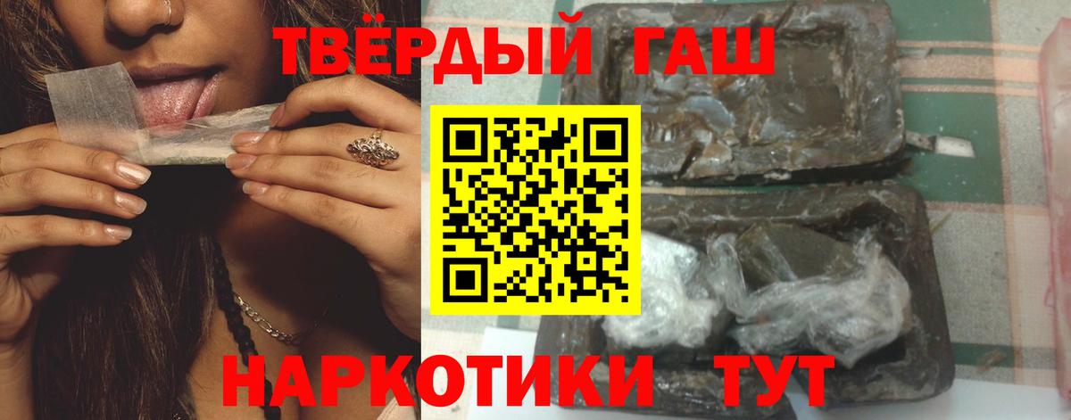 ГАШИШ убойный Азнакаево