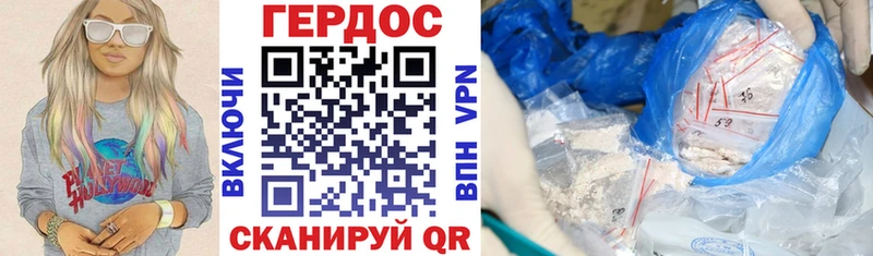 ГЕРОИН гречка  магазин продажи наркотиков  кракен tor  Азнакаево 