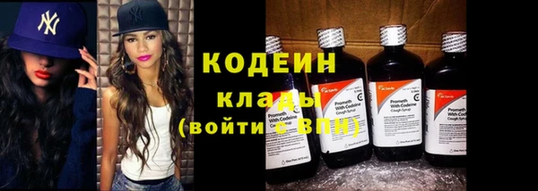 таблы Абаза