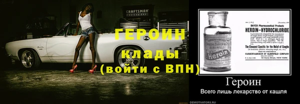 таблы Абаза