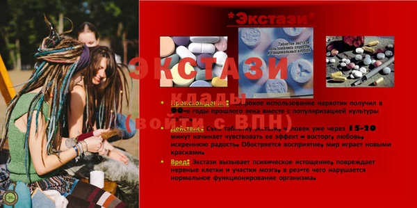 сатива Абинск