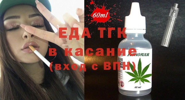 сатива Абинск