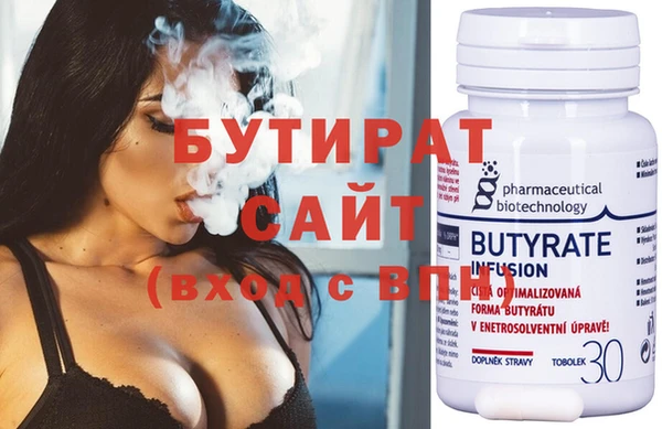 таблы Абаза