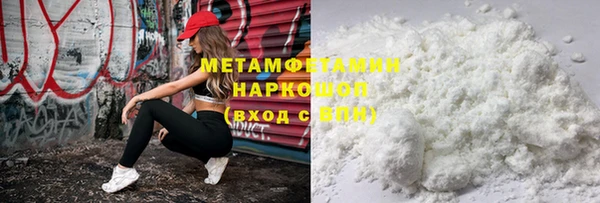 таблы Абаза