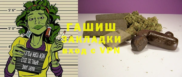 гашик Сафоново