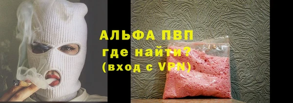 сатива Абинск