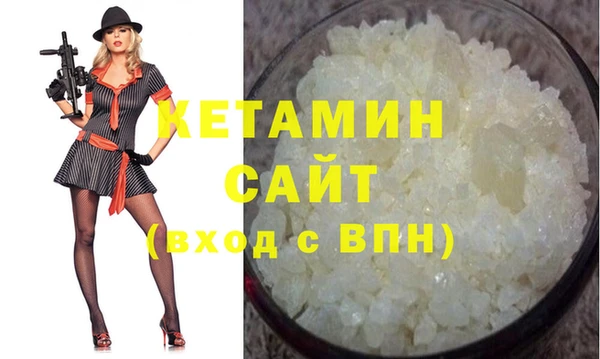 сатива Абинск