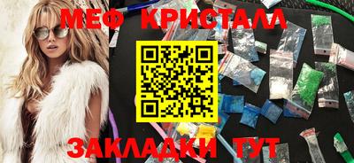 соль курить ск Сибай