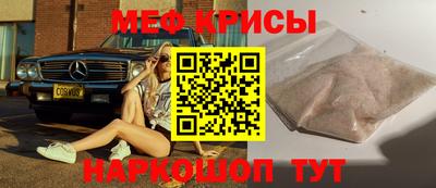 соль курить ск Сибай