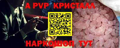 соль курить ск Сибай