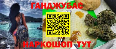 соль курить ск Сибай