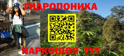 каннабис Сертолово