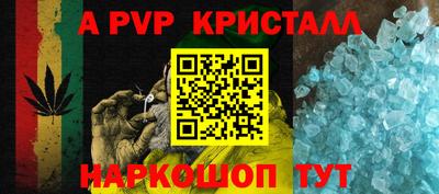 соль курить ск Сибай