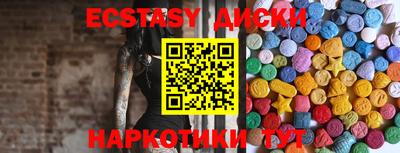 соль курить ск Сибай
