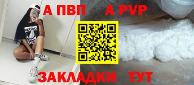 соль курить ск Сибай