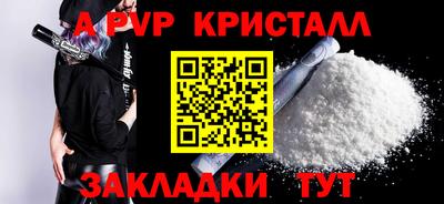 соль курить ск Сибай
