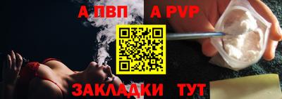 соль курить ск Сибай