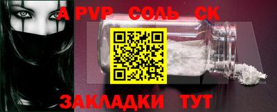 каннабис Сертолово