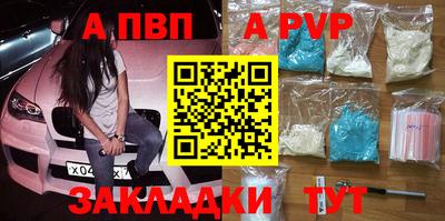 соль курить ск Сибай