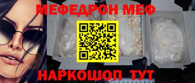 соль курить ск Сибай