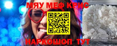 ECSTASY Симферополь