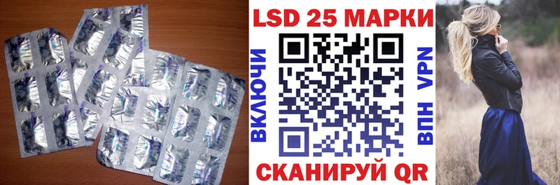 ЛСД экстази кислота  как найти наркотики  Азнакаево 