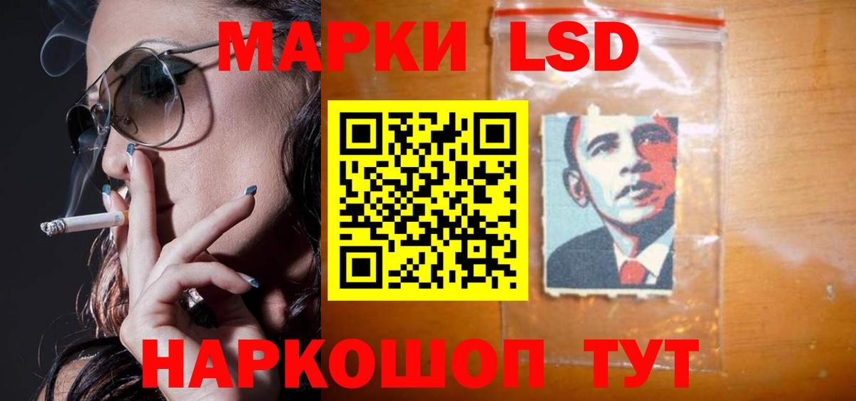 LSD-25 экстази кислота Азнакаево
