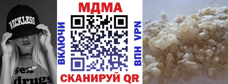 MDMA молли Азнакаево