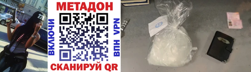 блэк спрут зеркало  Азнакаево  Метадон кристалл 