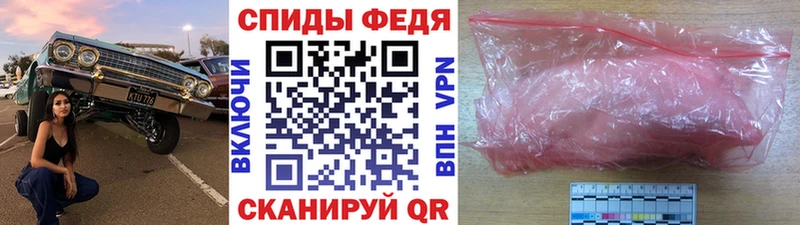 Первитин винт где купить наркотик гидра ССЫЛКА Азнакаево