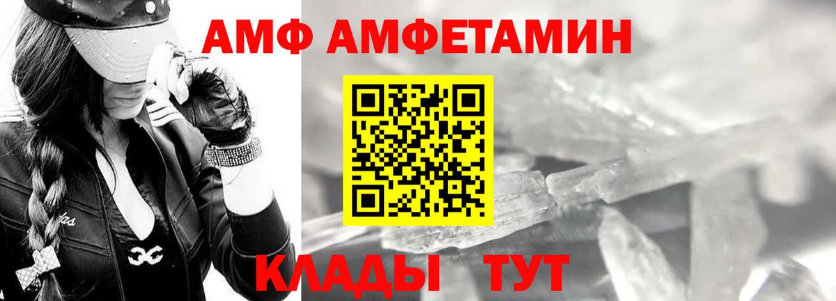 МЕТАМФЕТАМИН кристалл  МЕТАМФЕТАМИН кристалл  Азнакаево  Вход с VPN 