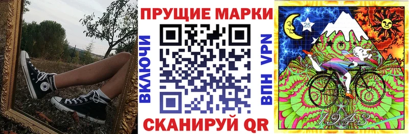 Марки NBOMe 1500мкг  kraken рабочий сайт  Азнакаево 