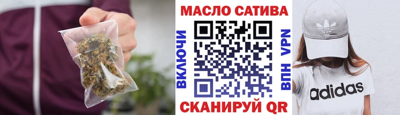 Дистиллят ТГК гашишное масло  где купить наркотик  Азнакаево 