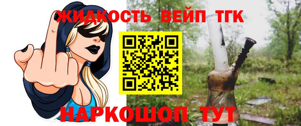 Азнакаево  Дистиллят ТГК концентрат  Вход с VPN  Дистиллят ТГК концентрат 