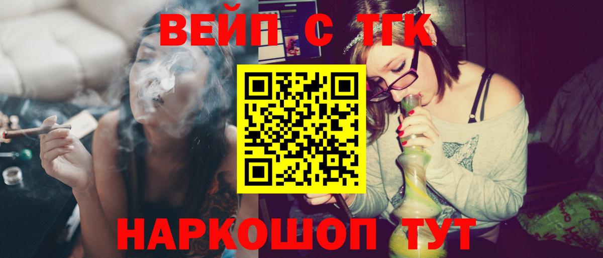 Дистиллят ТГК гашишное масло Азнакаево