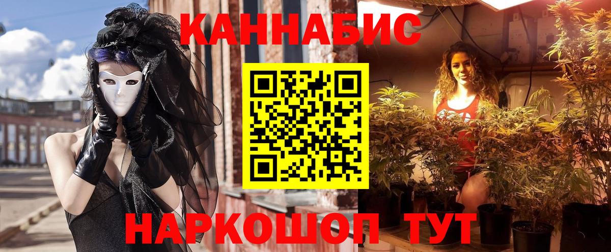 МАРИХУАНА индика  Вход с VPN  Бошки Шишки конопля  Азнакаево  Шишки марихуана White Widow 